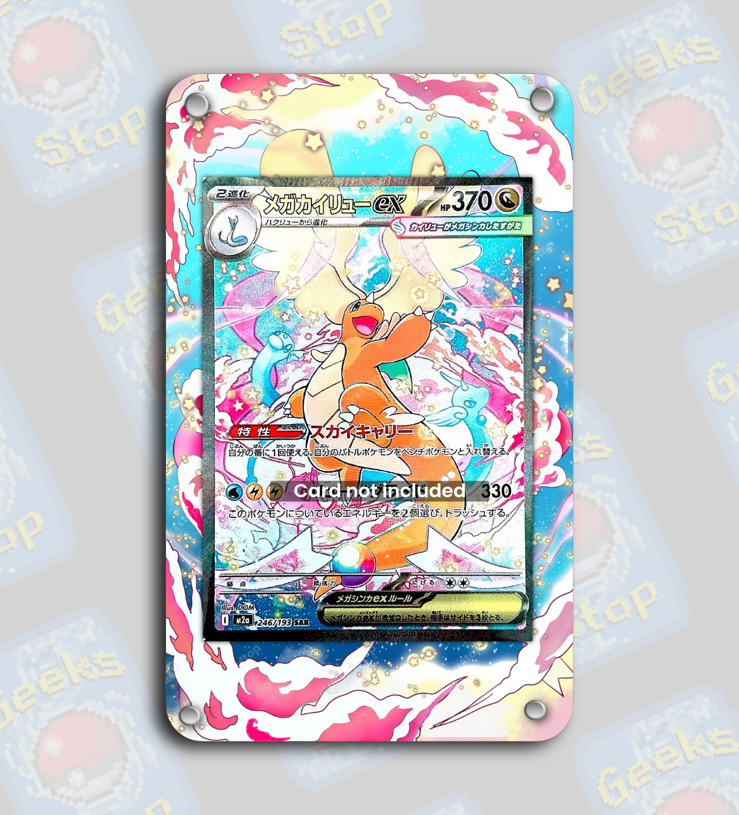 Mega Dragonite ex SAR | Extended Art Display Case for Pokemon Card