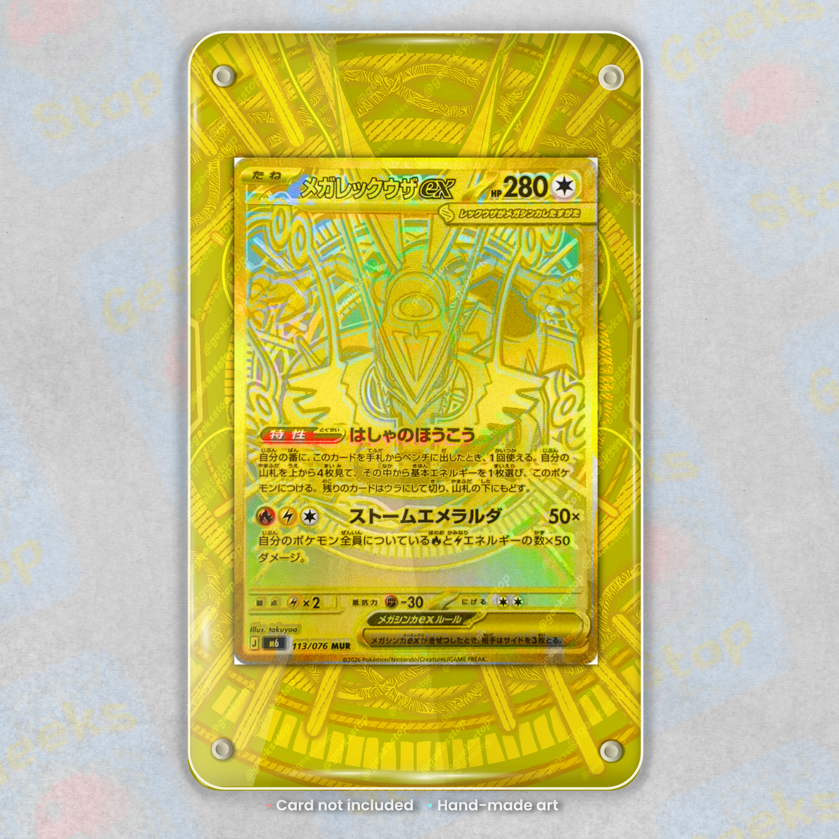 Mega Rayquaza Gold Hyper Rare | Extended Art Display Case for TCG