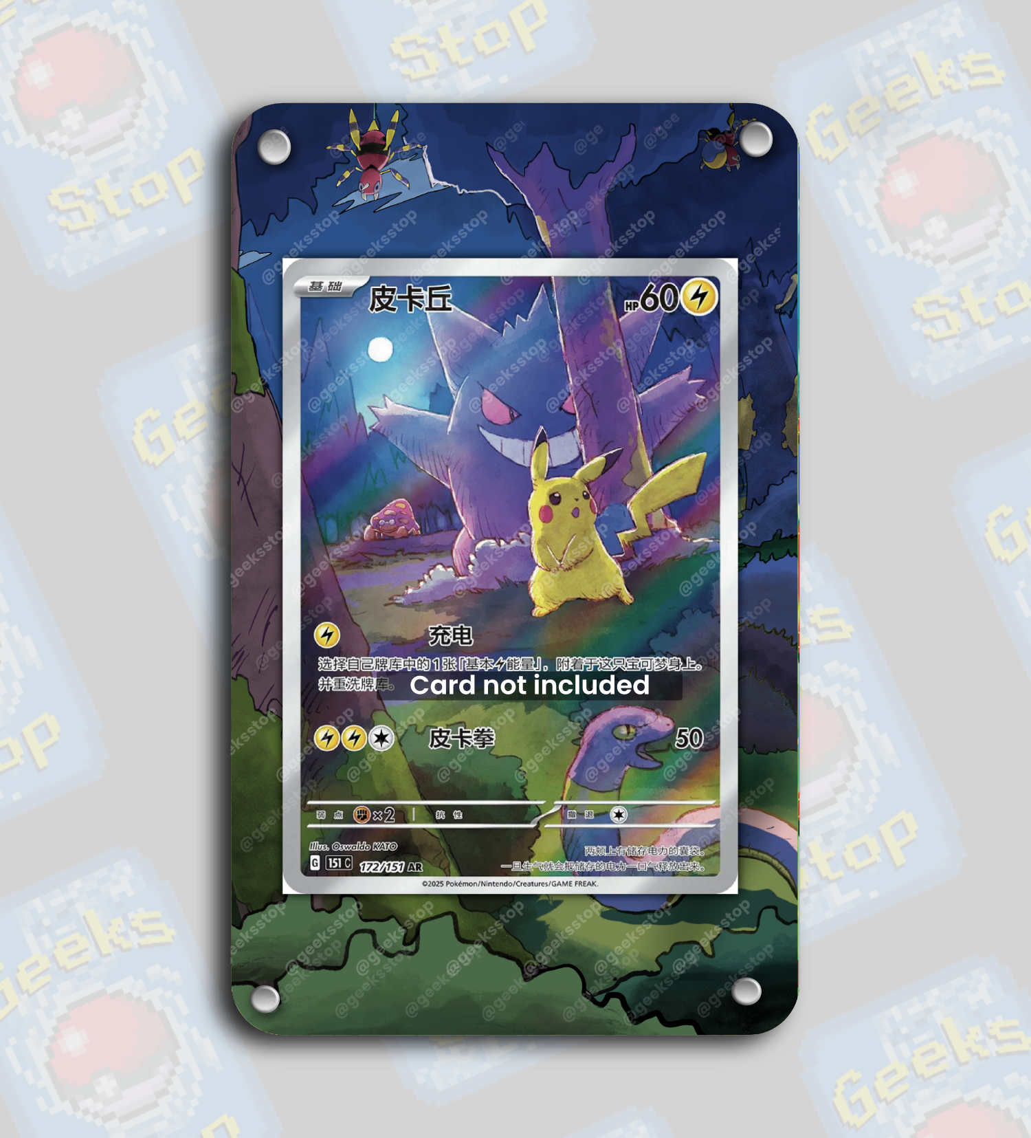 Pikachu Gengar 151 Chinese Extended Art Display Case for Pokemon Card