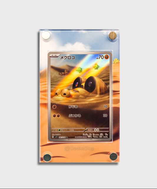 Sandile AR | Card Display Case Extended Art for Pokemon Card